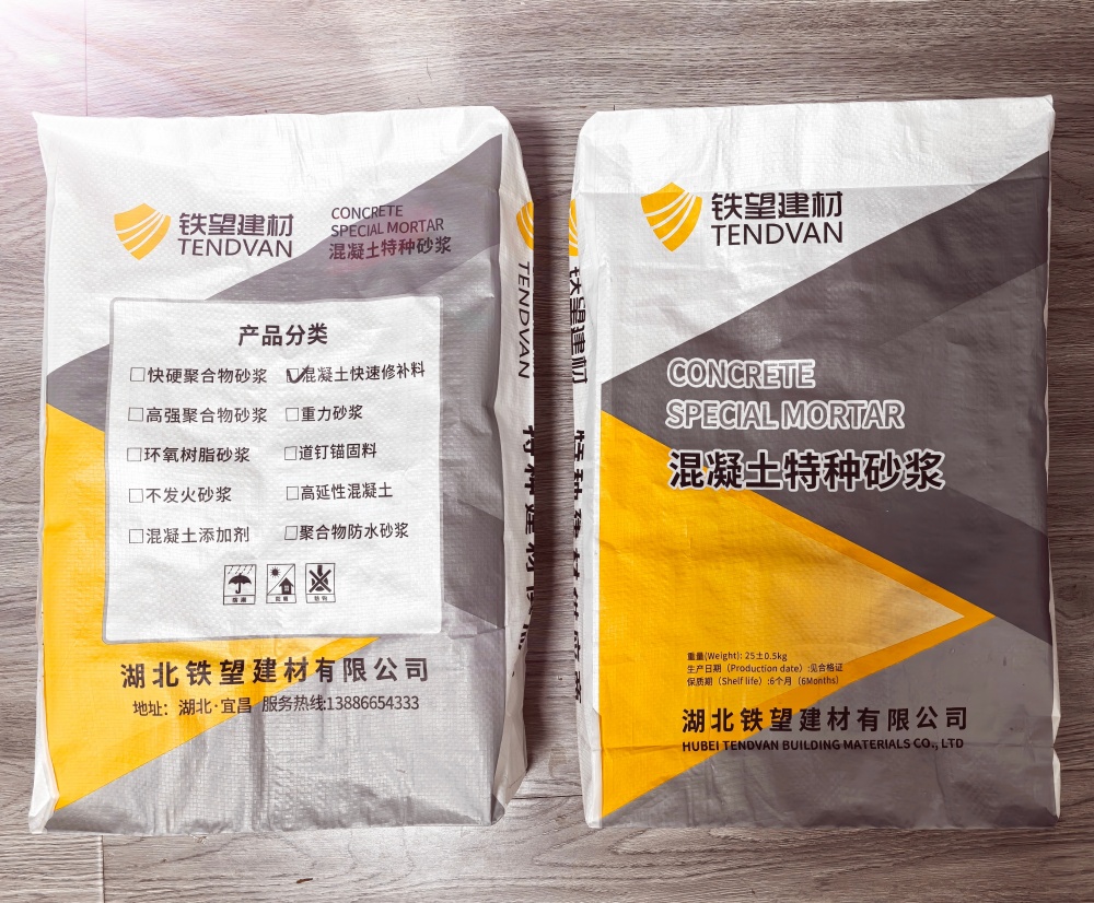 上安乡封锚砂浆