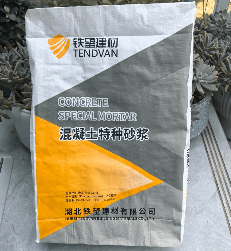 上安乡高延性混凝土