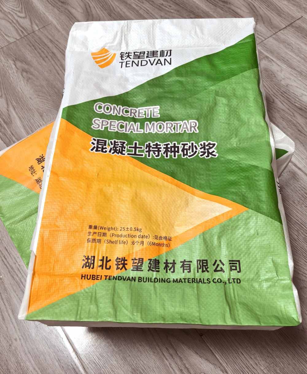 上安乡薄层快速修补料