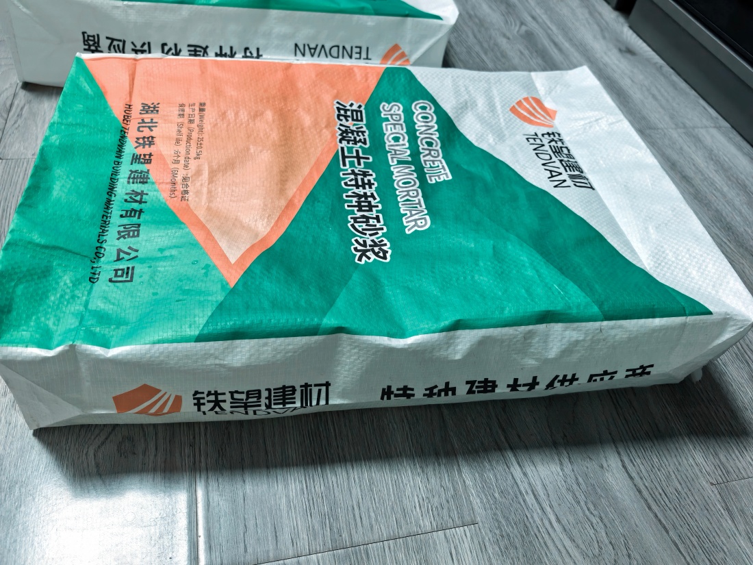 上安乡抗裂密实剂