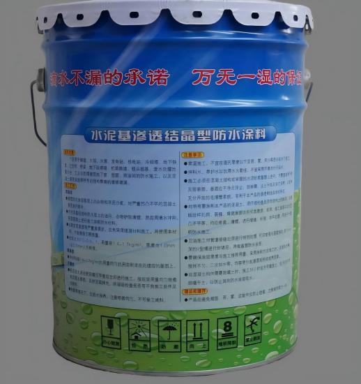 上安乡水泥基渗透结晶防水涂料